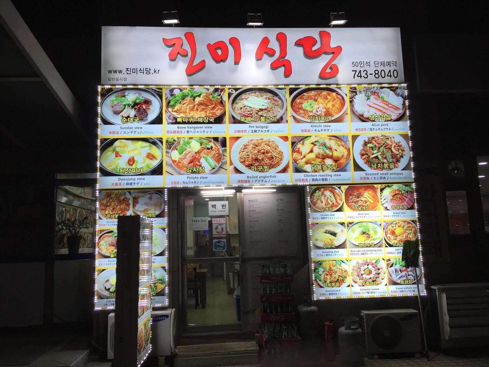 Incheon Airport Guesthouse Exterior foto